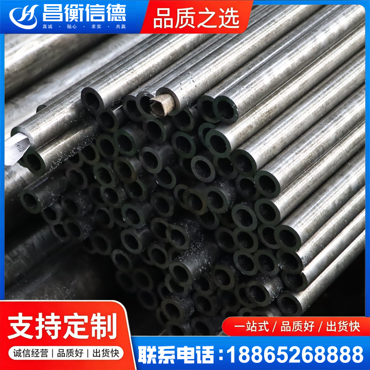 前锋GCr15精密钢管