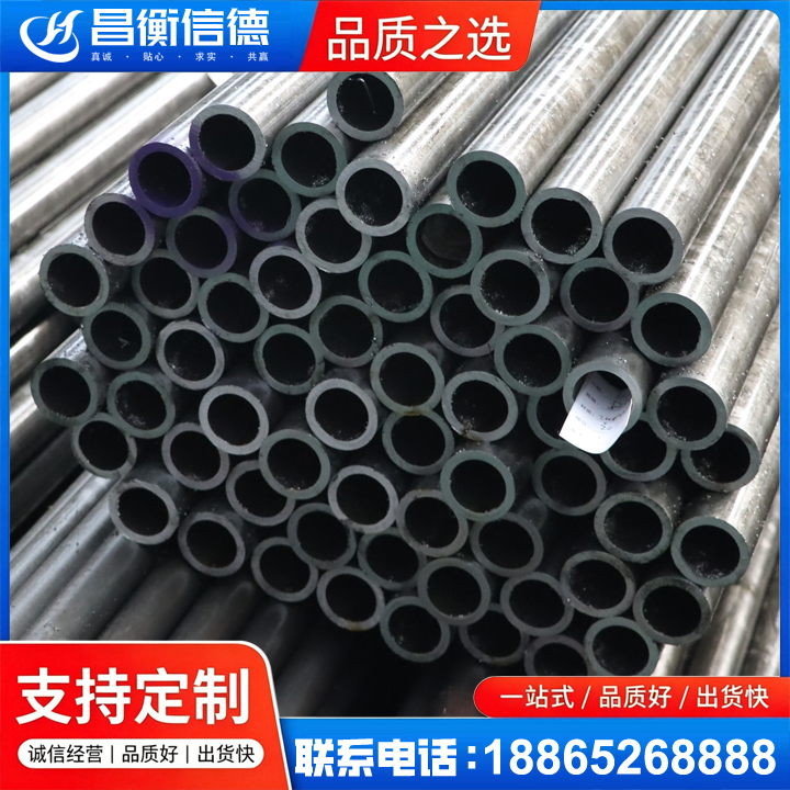 前锋20cr精密钢管