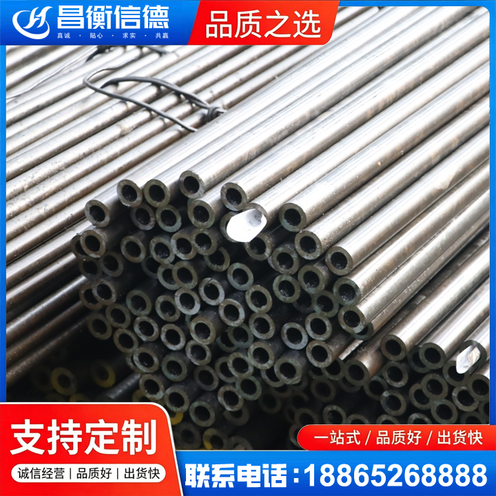 前锋液压油缸用精密钢管