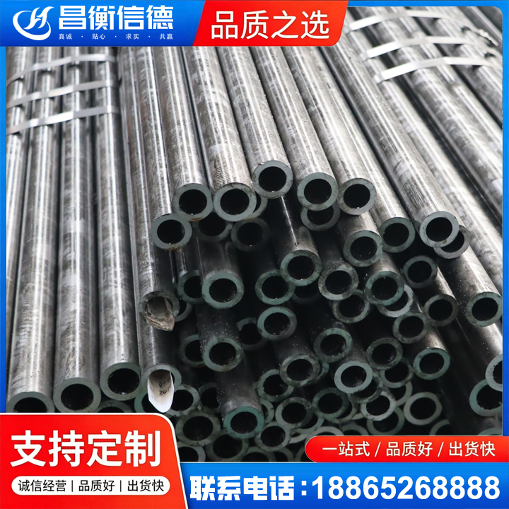 前锋45#精密钢管