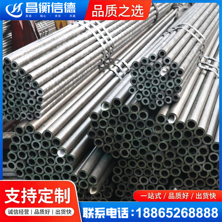 前锋光亮精密钢管
